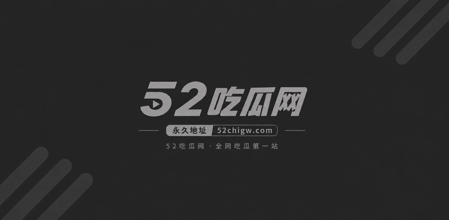 杏吧探花大神 欧阳克相关图片1